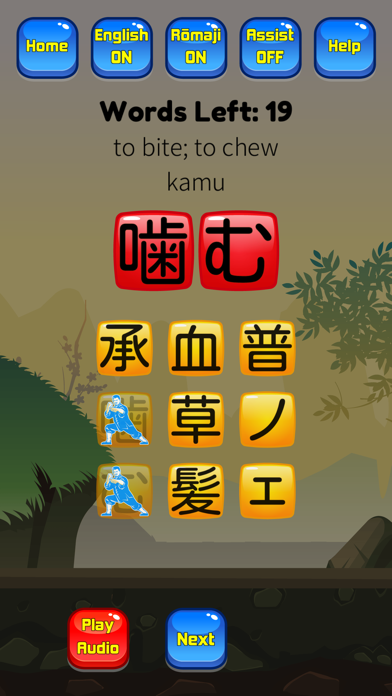 Kanji Kana Hero JLPT N4 screenshot 3