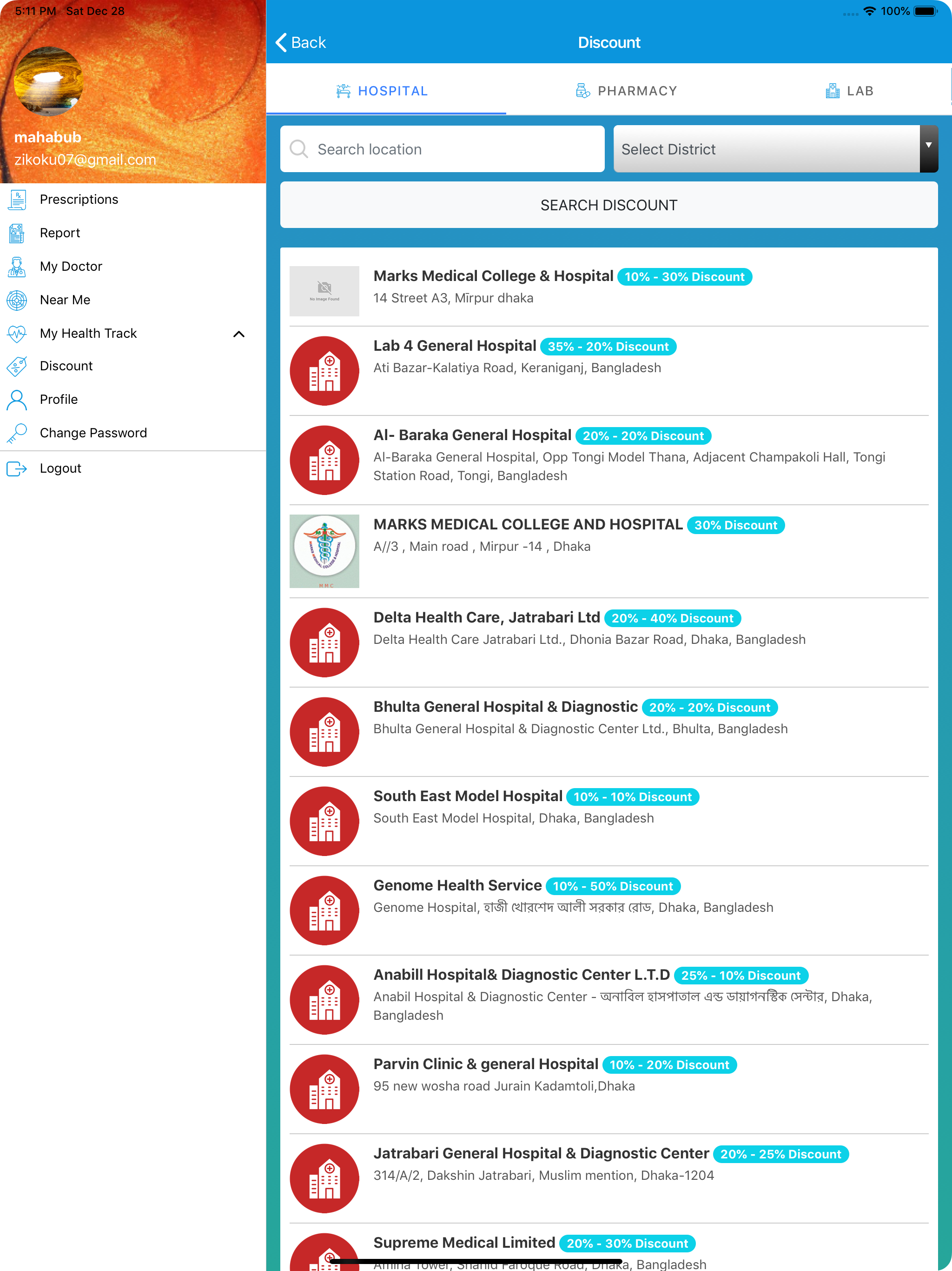 My Health Record BD screenshot 10
