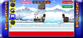 Game screenshot きしゃぽっぽ。【蒸気機関車に石炭入れてスピードアップ】SL mod apk