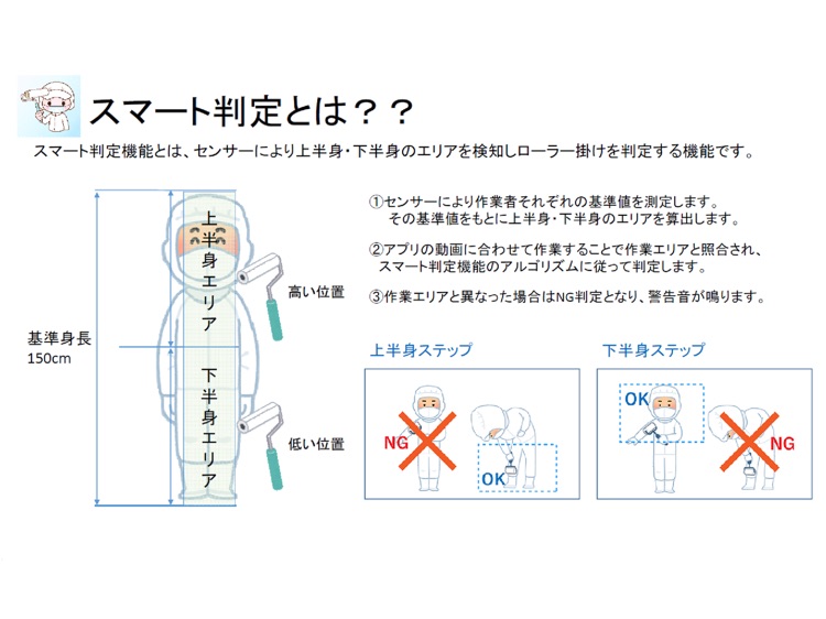 コロコロチェッカー screenshot-5