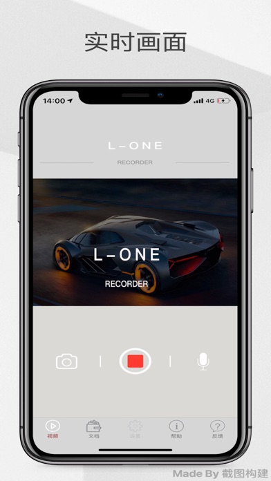 Screenshot #1 pour L-ONE +