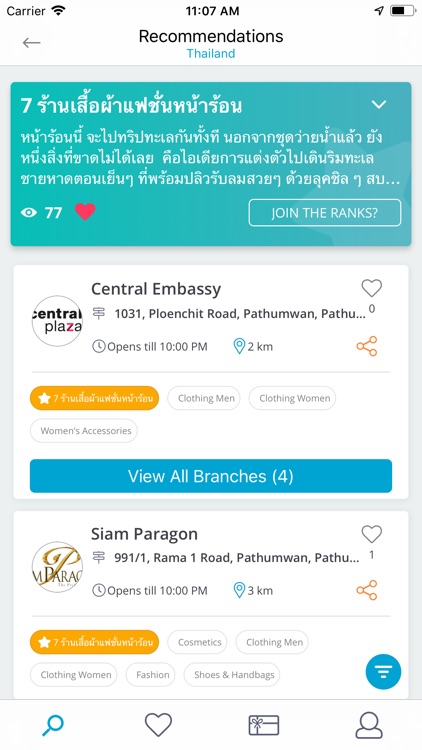 IsWhere screenshot-3