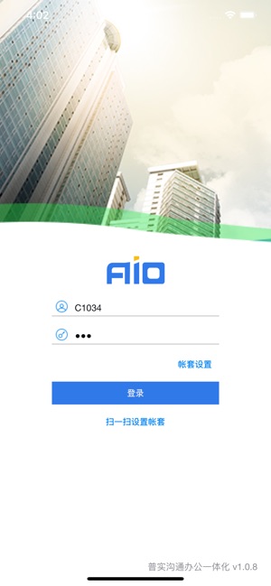 AIO