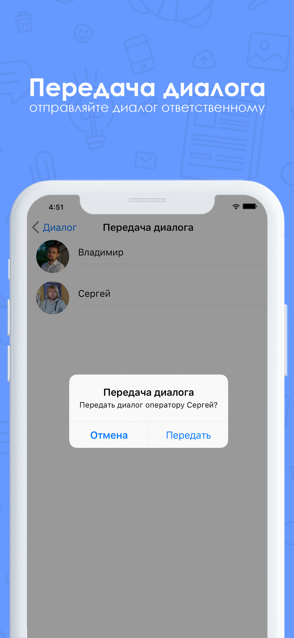 LeadBack screenshot 4