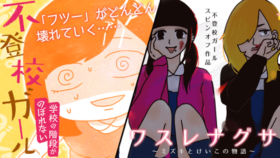 Screenshot #3 pour Vコミ -人気の漫画が縦スクロールで毎日読める-