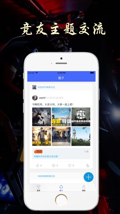 雷竞技--玩客电竞之家