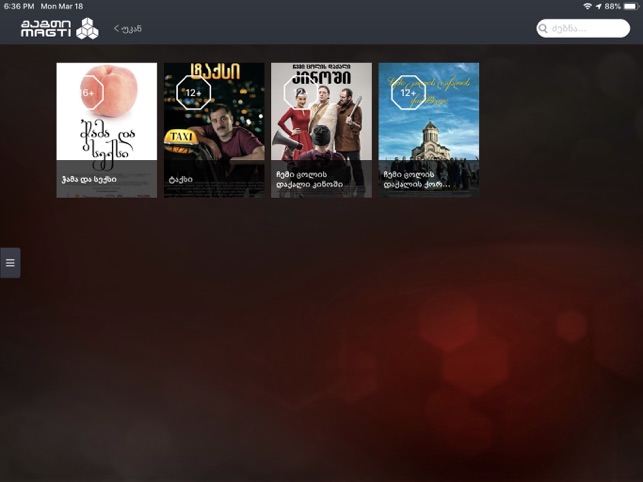 Magti TV Play for iPad(圖5)-速報App