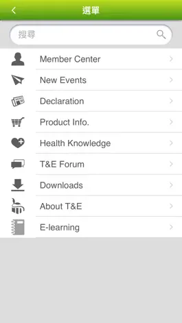 Game screenshot Ｍy T&E hack
