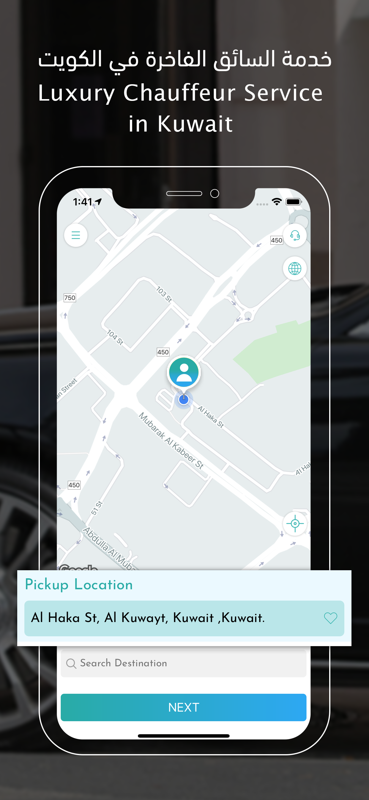 Grand Limo جراند ليمو