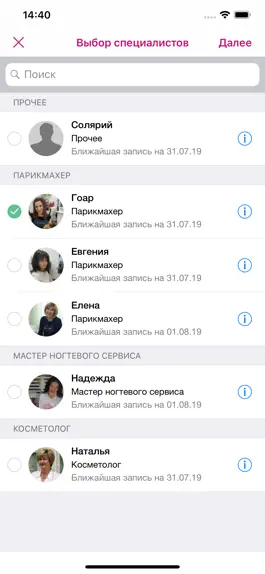 Game screenshot BeautyBAR hack