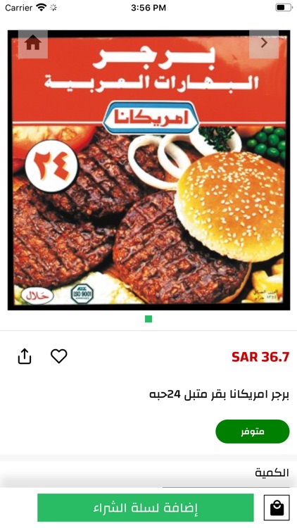 كرز بوكس
