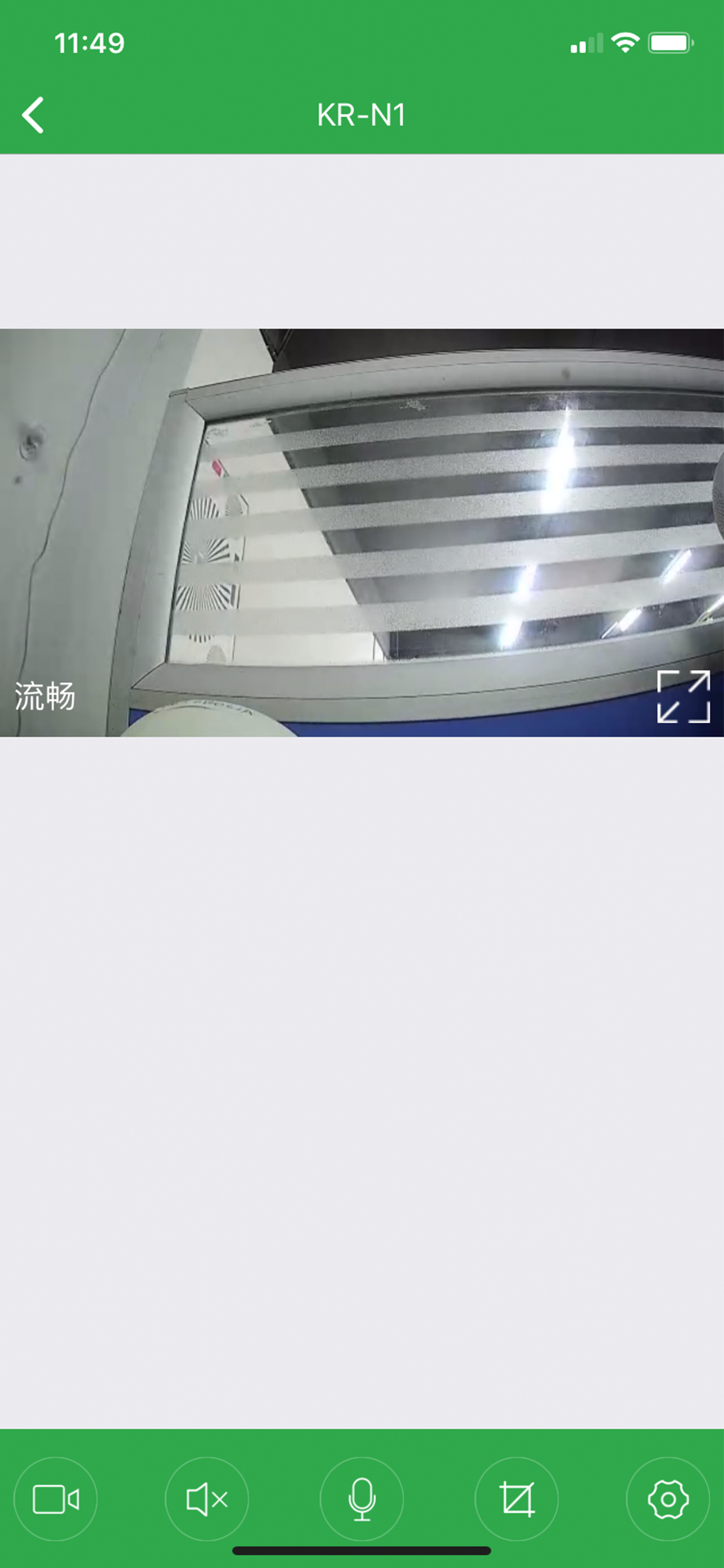 N1 screenshot 4