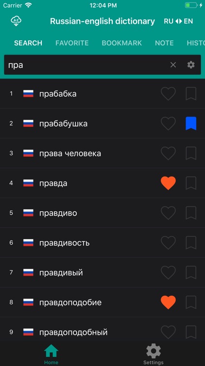 TTdictionary Offline screenshot-9