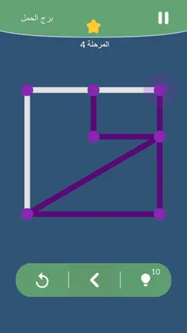 Game screenshot متاهة التوصيل - رسم النقاط apk