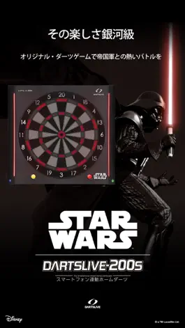 Game screenshot DARTSLIVE-200S STAR WARS mod apk