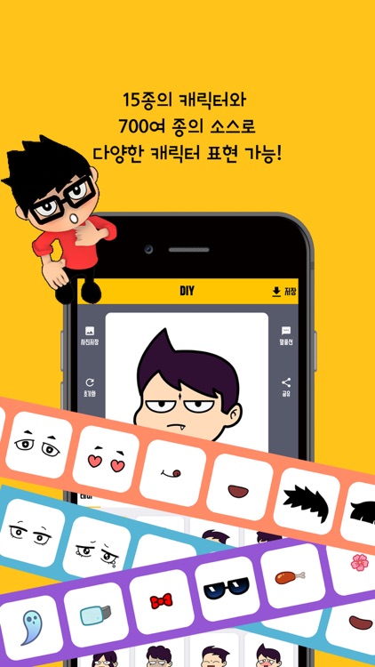 봉춘티콘