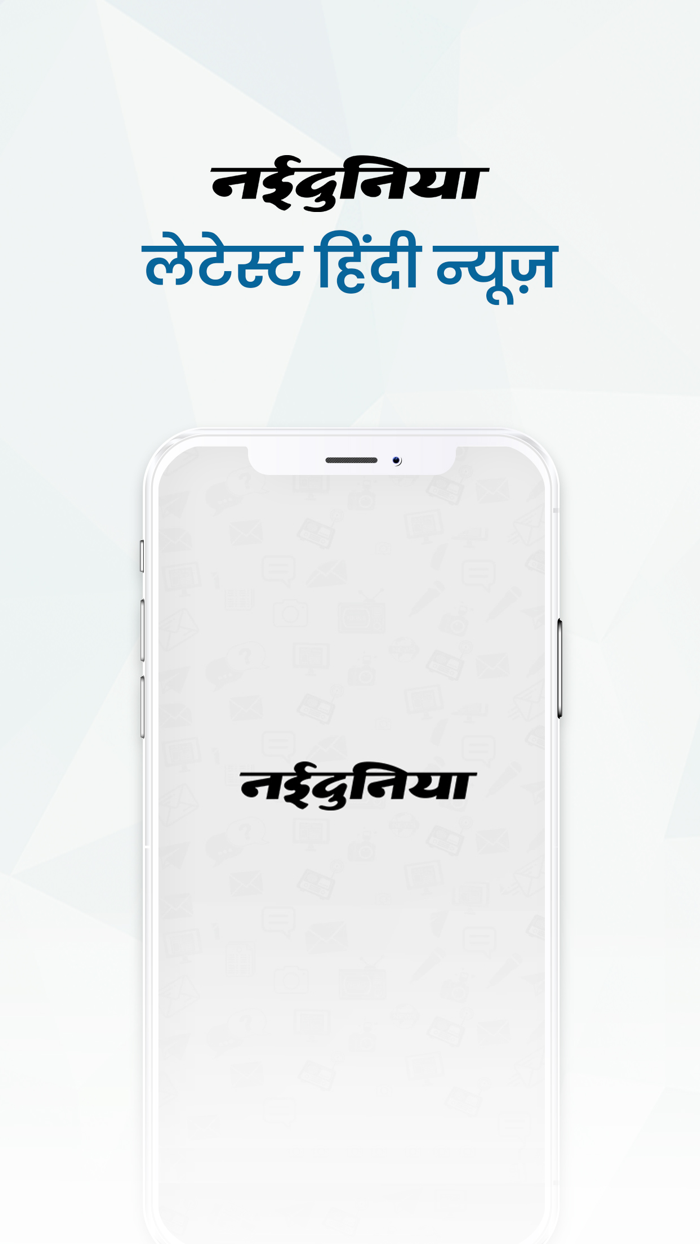 Naidunia Latest Hindi News