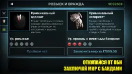 Картель айфон картинки 3