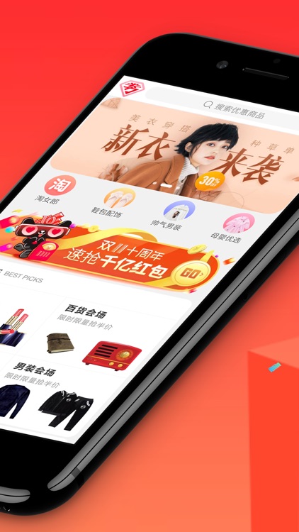 小红书精选 - 标记我的购物生活