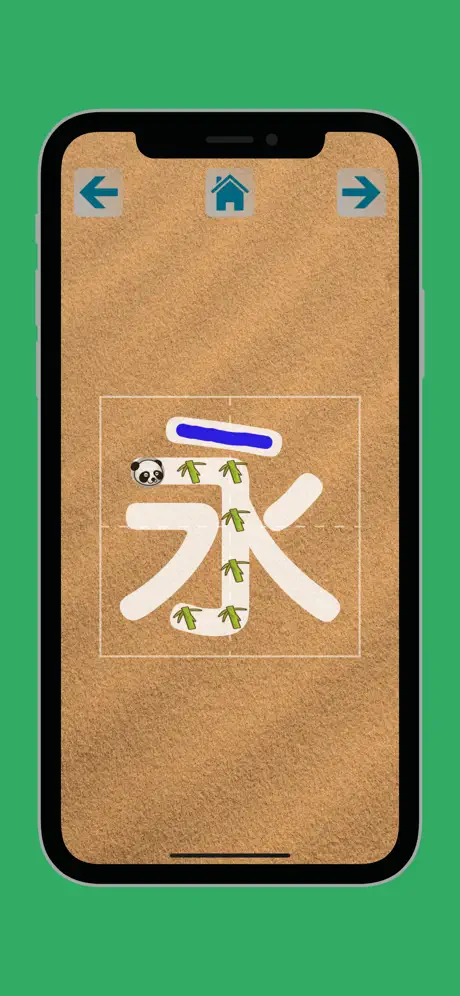 みんなの将棋 ～将棋ゲームと日替わり詰将棋