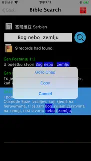 serbian audio bible 塞尔维亚语圣经 iphone screenshot 4