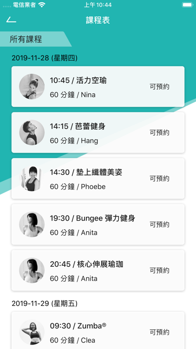 2h fitness Screenshot