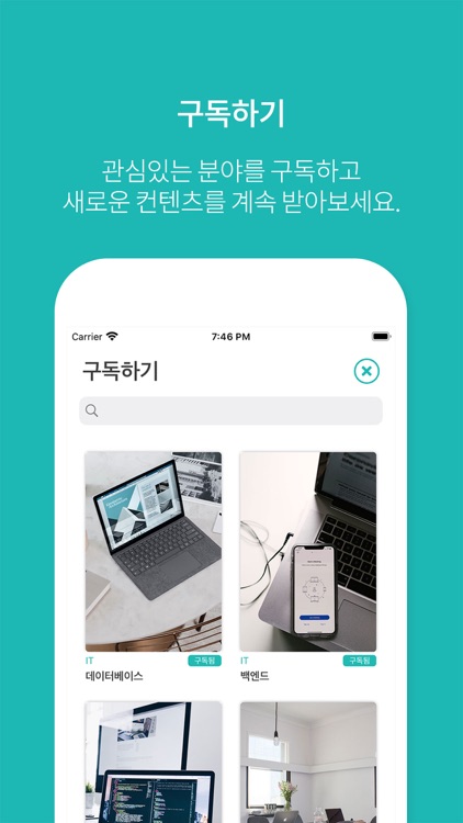 스페셜캐스트