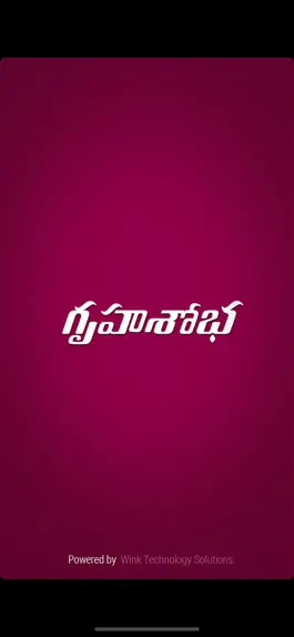 Game screenshot Grihshobha Telugu mod apk