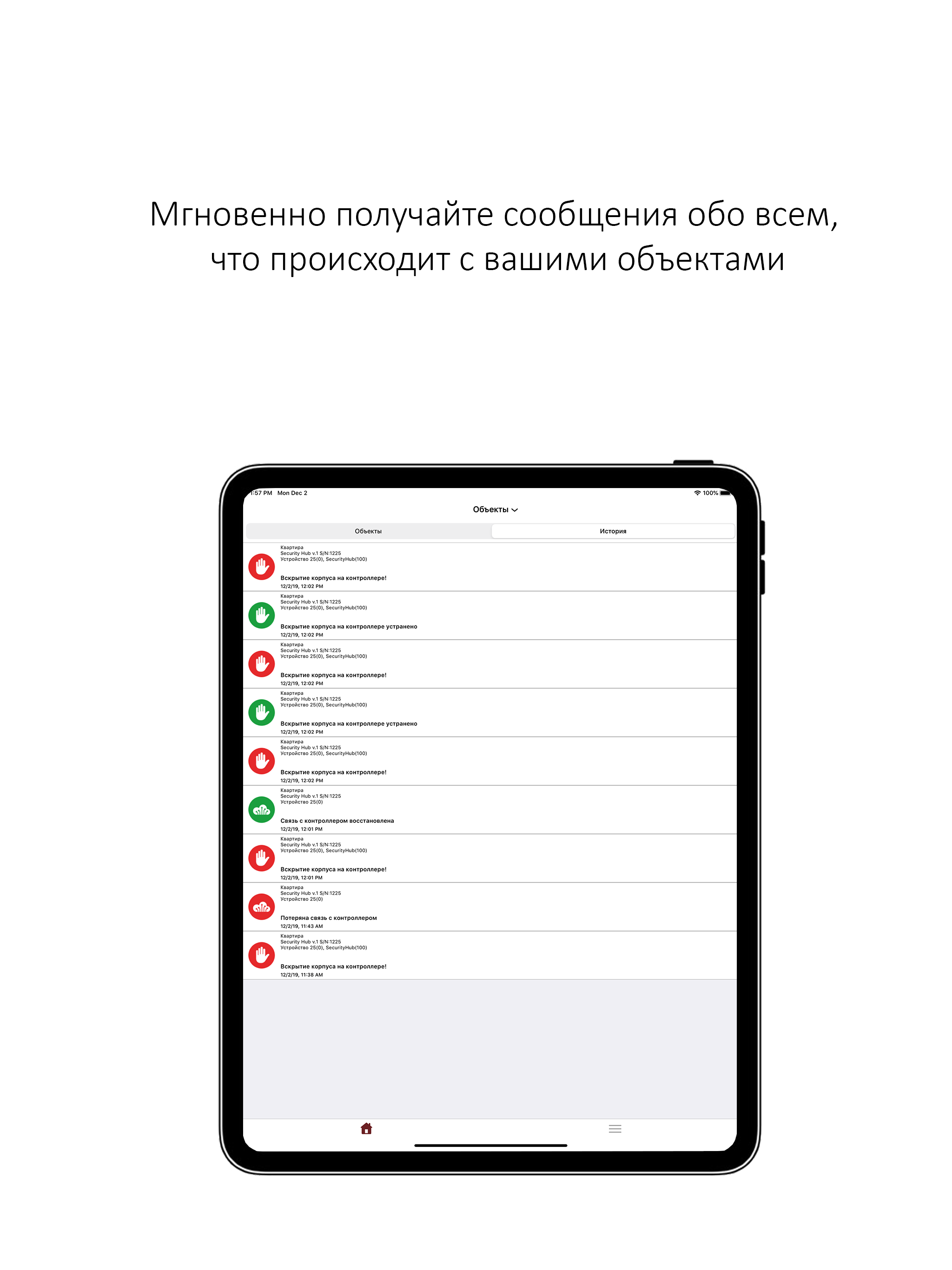 MyUVO