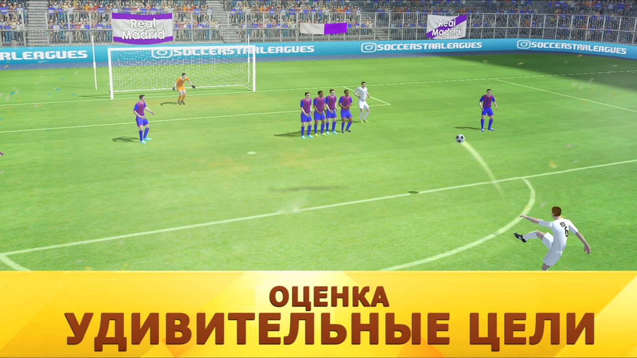 Soccer Star 2019 Top Leagues - VIP Hack screenshot 2 - iOS game interface
