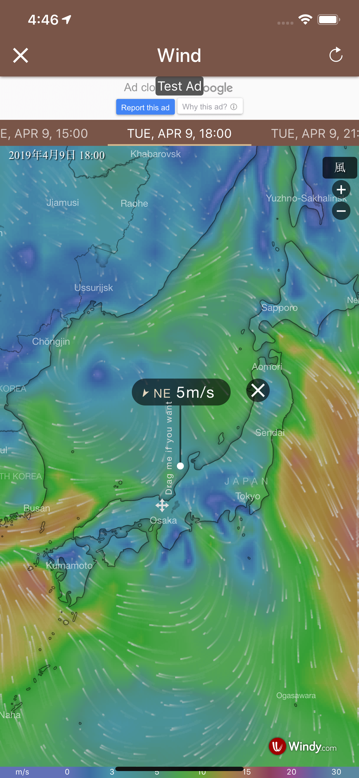 潮時と天気- 潮見表, 天気予報