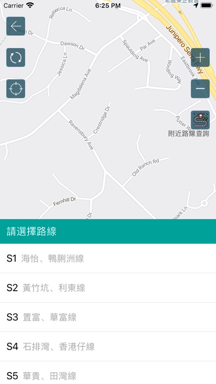 南區復康專線(用戶版)