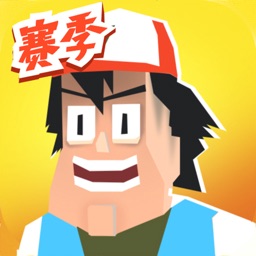 投掷勇士_一分钟实时竞技手游