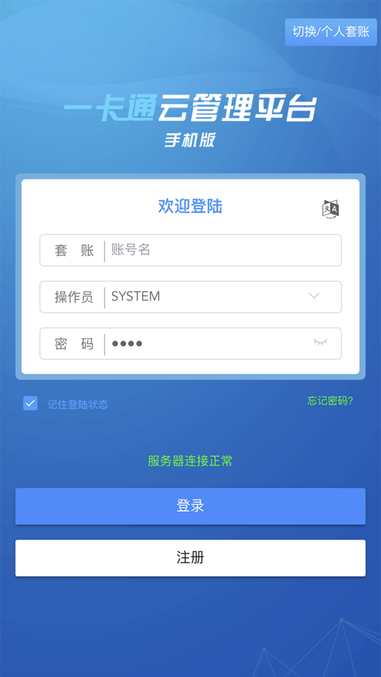 #1. CARD ACCESS (iOS) 由: 润泽 吴