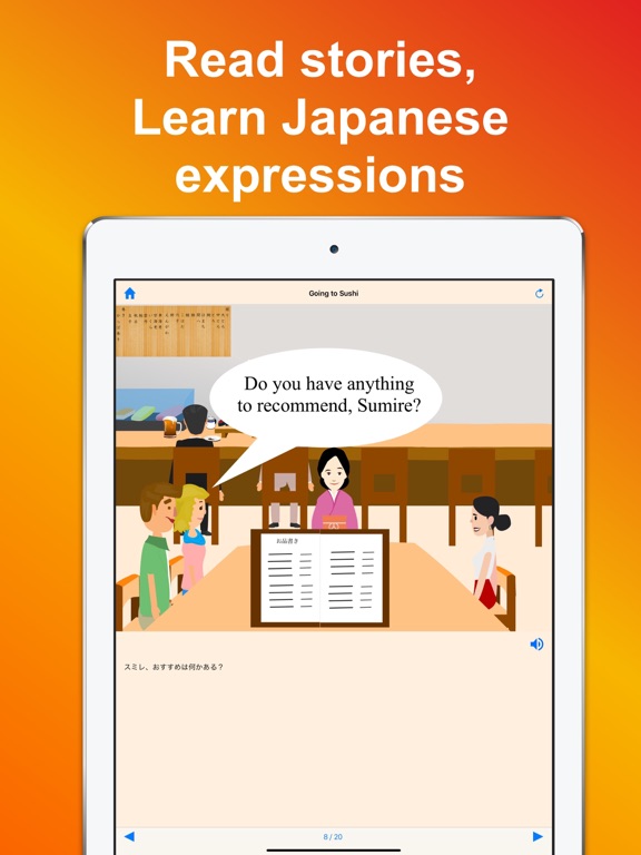 Screenshot #5 pour MANGA Learning - Japanese
