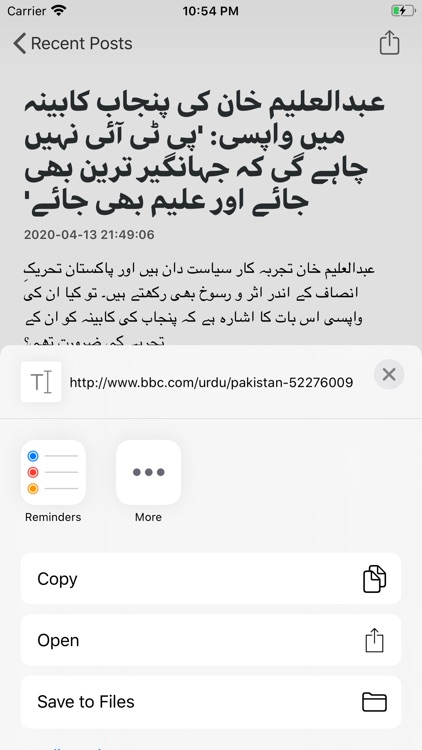 Geo TV Channels screenshot-4