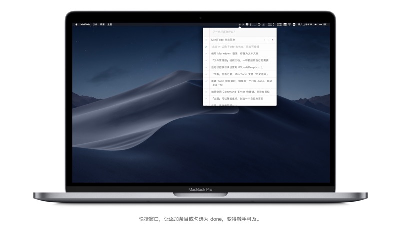 MiniTodo screenshot