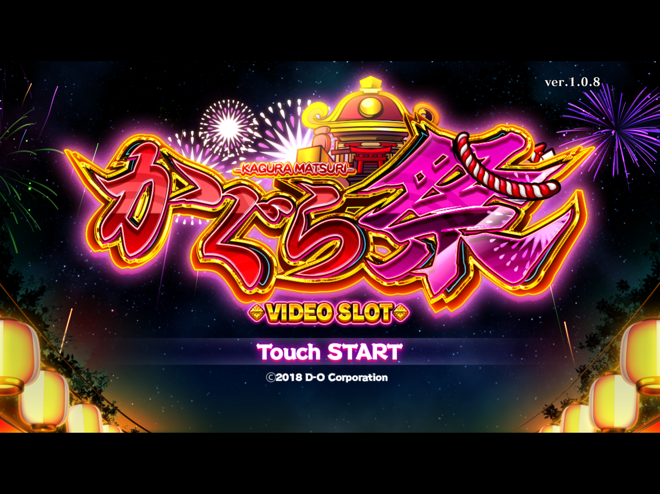 KAGURA MATSURI VIDEO SLOT screenshot 3