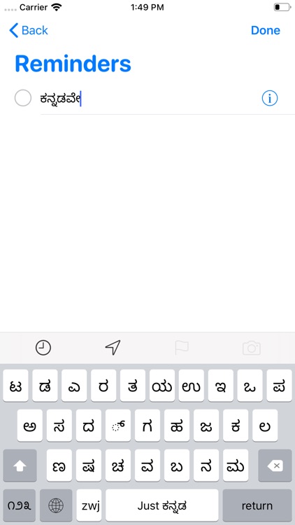 Just Kannada Keyboard