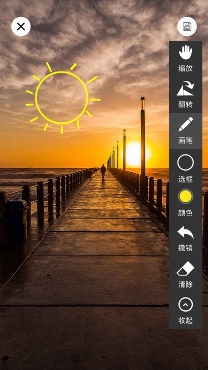 开心画板-简单的白板好帮手