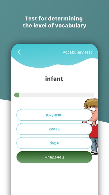 MnemonicWords: английский язык screenshot-8