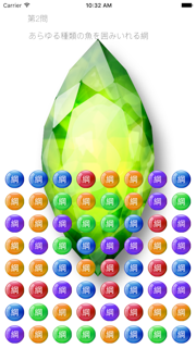 OhShu 2 (Oh!主) 聖句× 漢字間違い探しゲーム screenshot 3