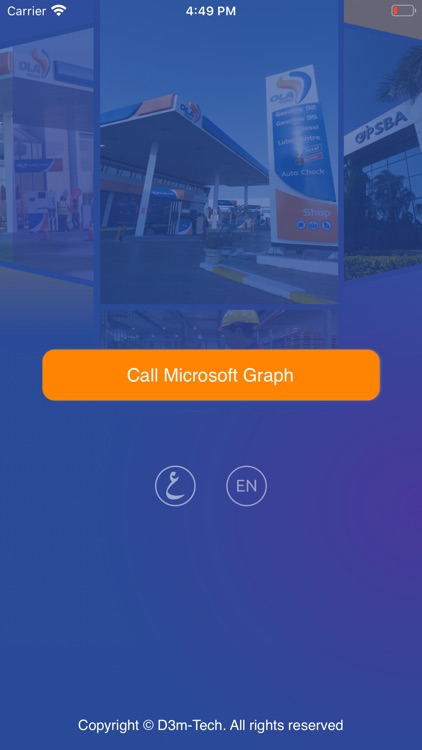 tm check balance via text