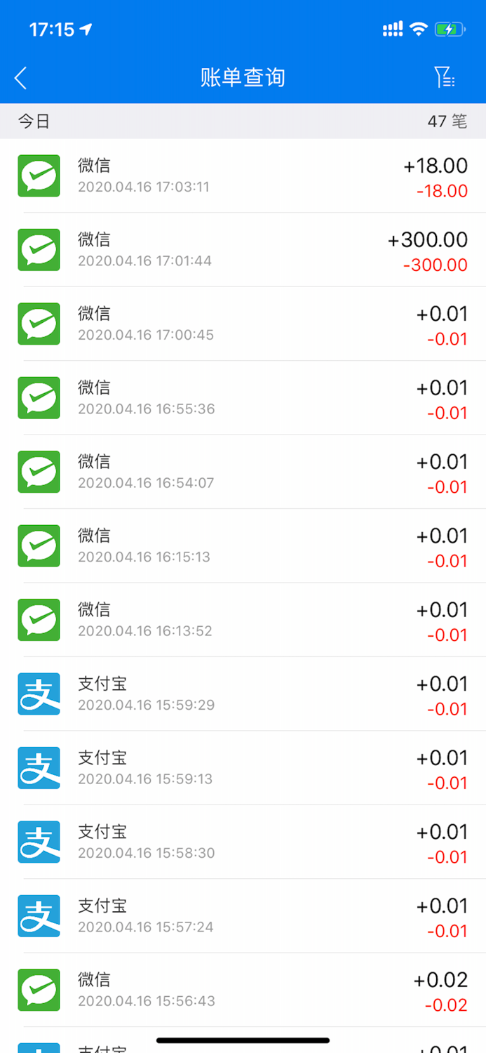 查账-小白盒专用