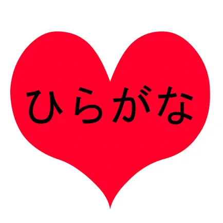Hiragana Love:Matching Cards Читы