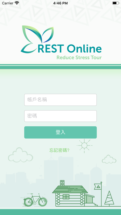 Screenshot #1 pour REST Online