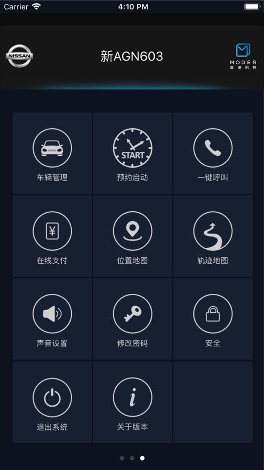 #4. Tbox Moder (iOS) 由: Zhongshan Auto Electronics Technology Co.Ltd.