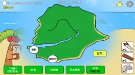 Game screenshot 무인도 김덕봉 apk