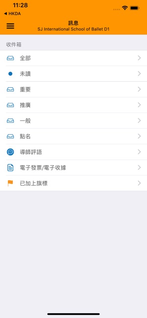 SJ Ballet(圖6)-速報App