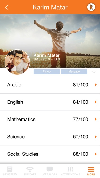 Skoolee screenshot-3